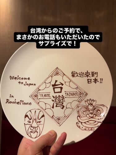 甜點拼盤只能透過 Roshmano 的 Instagram 私訊訂購。
請關注@rochemano2015並給我們私訊，我們將為您提供更多詳情。