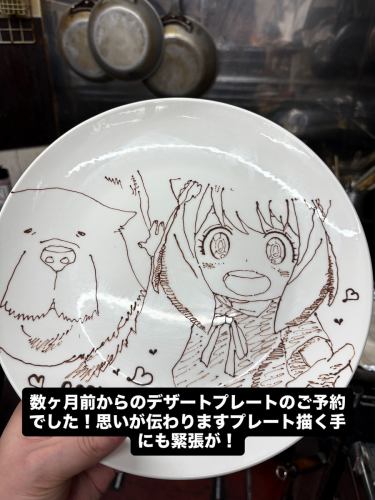 甜點拼盤只能透過 Roshmano 的 Instagram 私訊訂購。
請關注@rochemano2015並給我們私訊，我們將為您提供更多詳情。