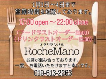 あけましておめでとう