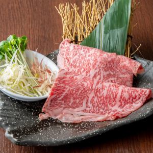 [Limited quantity] “Sirloin” grilled shabu