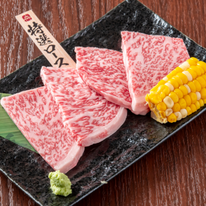 [Limited quantity] Specially selected loin (sauce/salt)