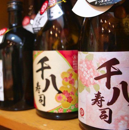 We have a variety of sake ♪
