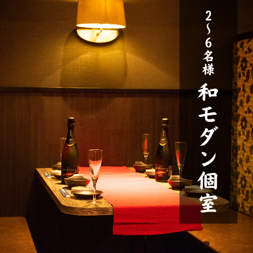 [Semi-private room for 2 people ~ OK] We have a variety of private rooms that can accommodate 2 to 30 people! Please use it for girls' night out, dates, family meals, birthdays, anniversaries, etc. ♪Because we are also a wholesaler, you can enjoy carefully selected meat dishes!Please feel free to contact us.