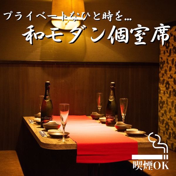 【半個室2名様~OK】2名様~30名様まで使える様々な個室をご用意!女子会やデート、ご家族でのお食事はもちろん誕生日や記念日のお祝いなどでご利用下さい♪とことんこだわった肉料理を楽しめるの卸業もやっている当店だからこそ!お気軽にお問い合わせください。