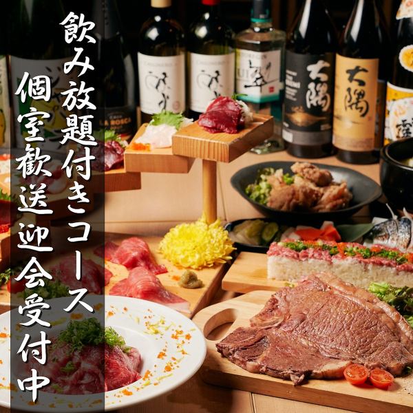 ご宴会向けコースは飲み放題付きで3500円から♪ぶれゑめんの人気料理をお得にお楽しみ頂けます！