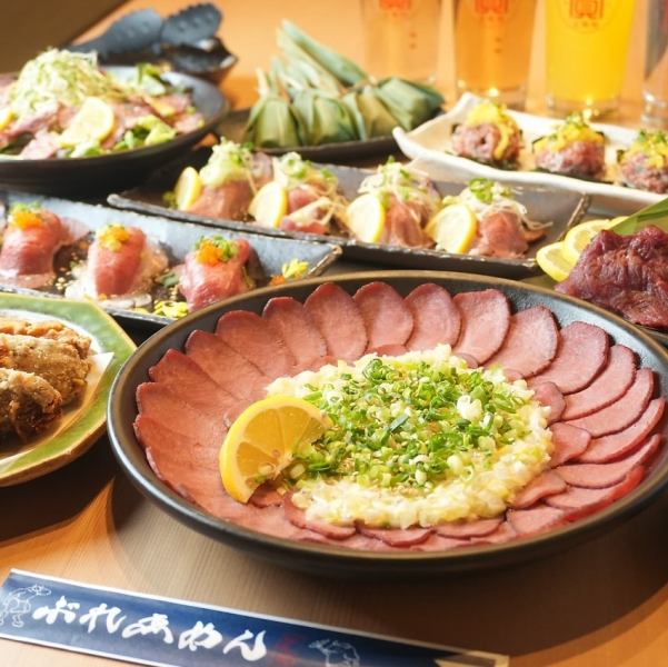 【牛タンてっさ】とろける食感の牛タンを、低温調理でじっくり仕上げた新感覚の一皿！