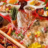 【7~8月】祝鯛姿盛りや和牛陶板焼き等・結納・顔合わせ「祝い」コース 7000円→6000円(税込)
