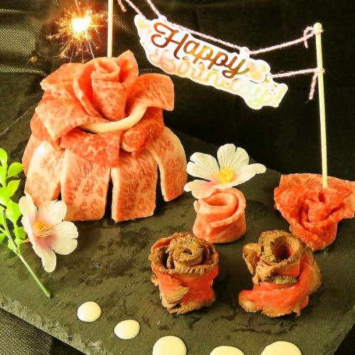 surprise meat cake
