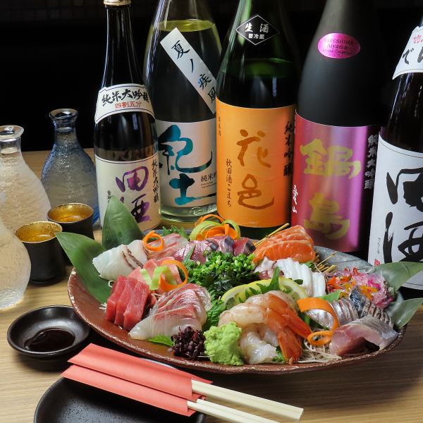 【個室有】季節のはじまりに、特別なひとときを。飲み会・歓送迎会利用にぴったりな特別メニューをご用意