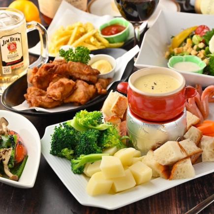 (5)【3時間飲み放題付】チキンBBQ&チーズフォンデュ食べ放題【5500円→4500円】