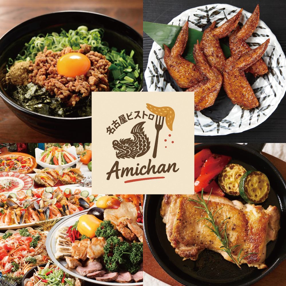 【名古屋駅徒歩3分】お通し手羽先食べ放題500円！飲み放題付きコース3480円～