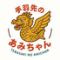 食べ飲み放題 手羽先のあみちゃん 名古屋駅前店
