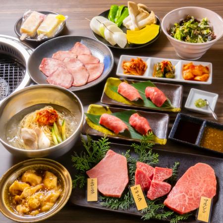 《お料理のみ》上質なお肉を心ゆくまで堪能◎5,500円コース