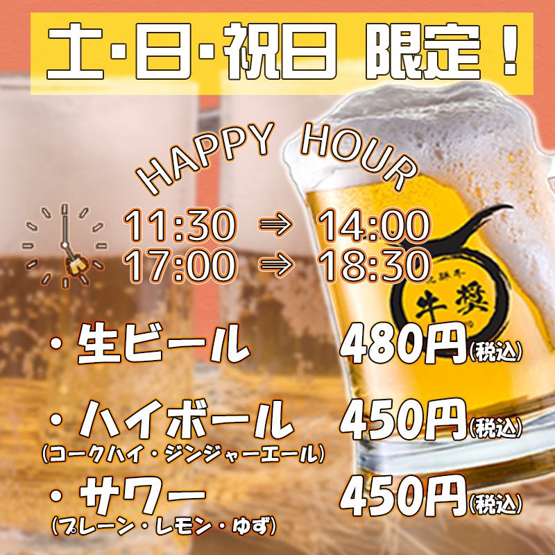 肉の匠が厳選した飛騨牛をリーズナブルに堪能！【完全個室あり】