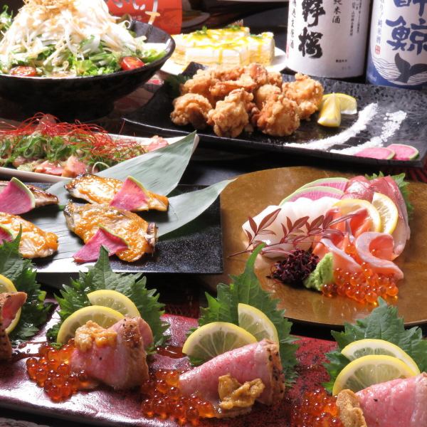 Gorgeous ingredients "Gold Course" Assorted fresh sashimi, our proud thick-sliced green onion salted beef tongue! All-you-can-drink for 2 hours!