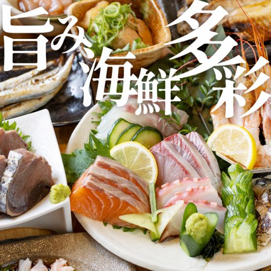 【大阪梅田東通り】地酒約60種!鮮魚と地酒、ときどきお肉を堪能!飲放題付３３００円～