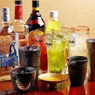 『通常2時間飲み放題プラン』120分(90LO)