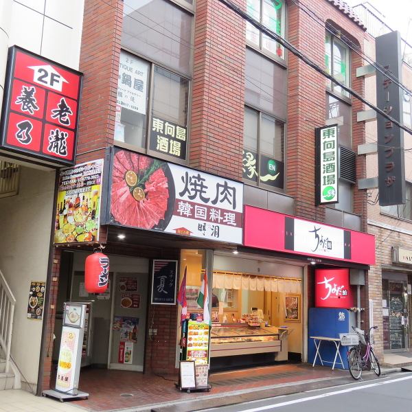 駅から歩いて3分！立ち寄りやすさも抜群！！おつまみ系から〆系まで、お酒にピッタリの料理を豊富にご用意してお待ちしてます。お気軽にご来店下さい。　
