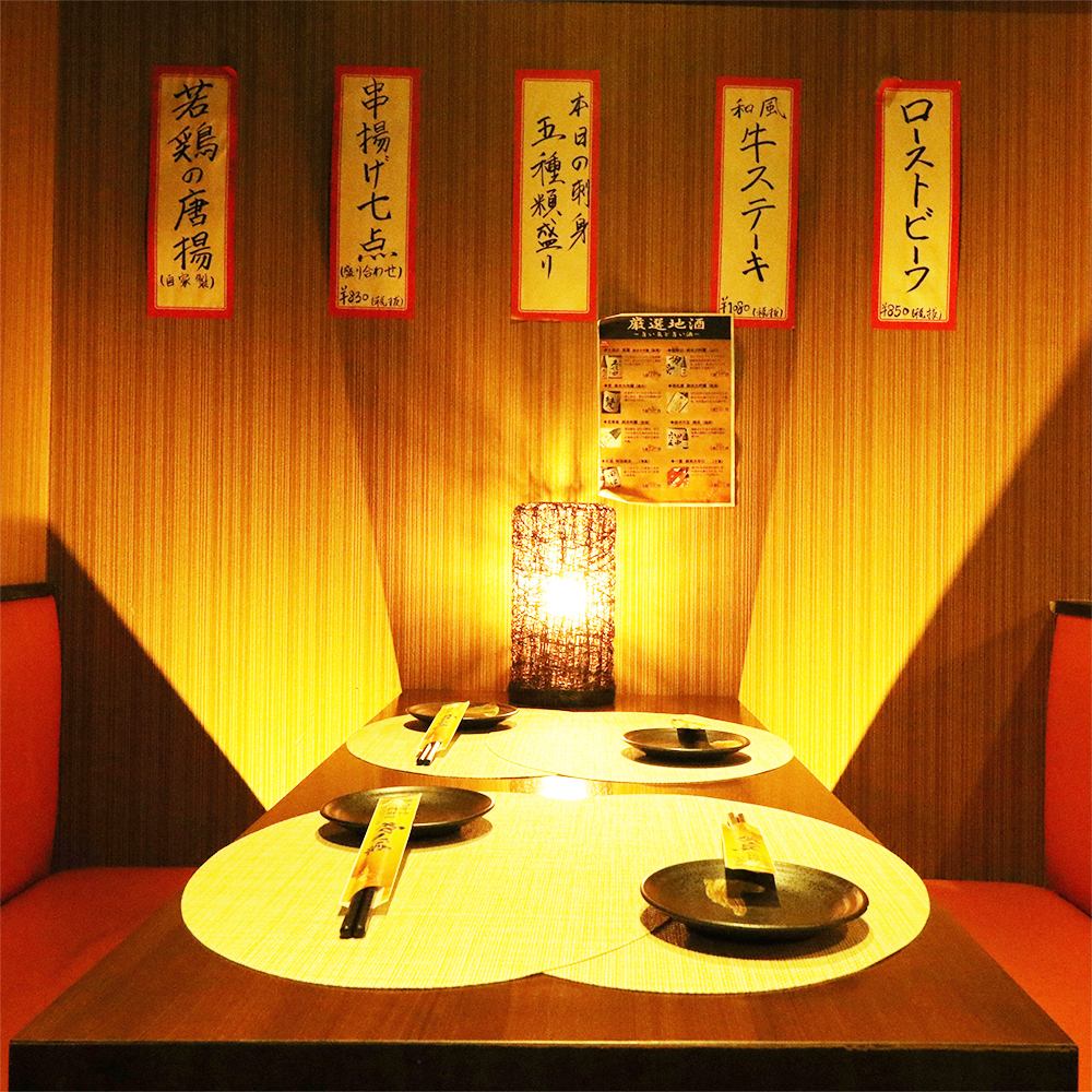 차분한 일본식 공간에서 멋진 한때를♪ 편안한 소파석이 인기