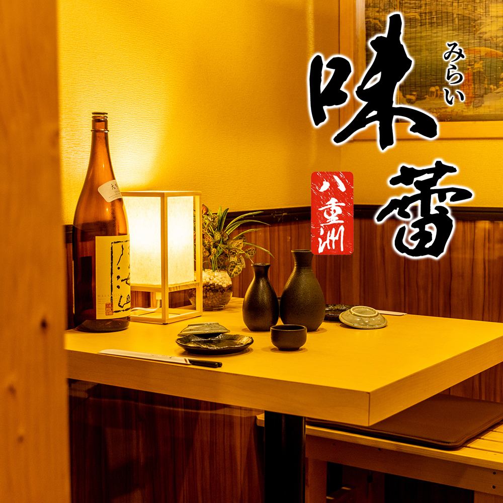 A private room izakaya located in Yaesu, Tokyo. Enjoy creative Japanese cuisine.