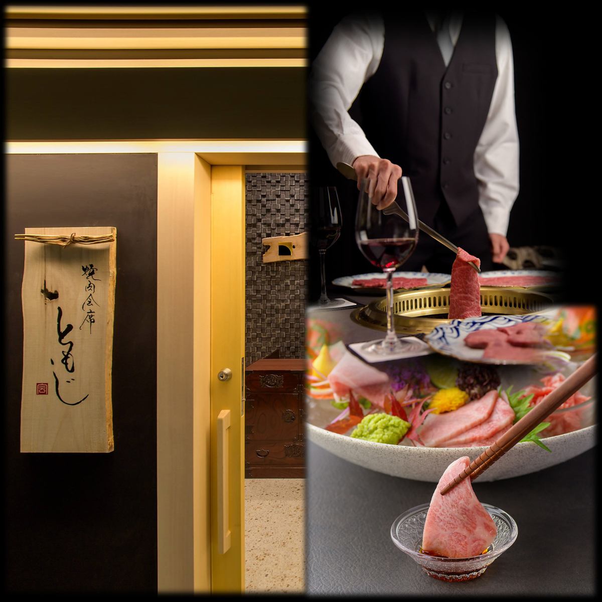 An adult retreat where you can enjoy yakiniku in a completely private room with the concept of fusion of yakiniku and Japanese cuisine