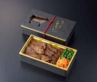 Premium yakiniku and minced beef bento