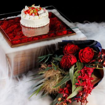 【런치/꽃다발 첨부】 장미의 연출 케이크 첨부 “기념일 런치 코스”(전 7품+건배 샴페인)