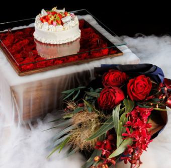 【런치/꽃다발 첨부】 장미의 연출 케이크 첨부 “기념일 런치 코스”(전 7품+건배 샴페인)