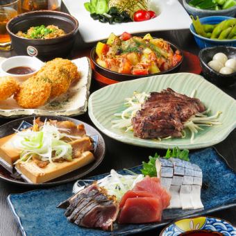 [Shinbashi Revival Plan!! Koiaka Course 9 dishes] + 3 hours all-you-can-drink = 3,980 yen *For those who want to eat and drink heartily!
