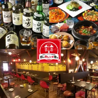 昭和レトロなネオ大衆酒場★朝4時まで営業/喫煙可◎