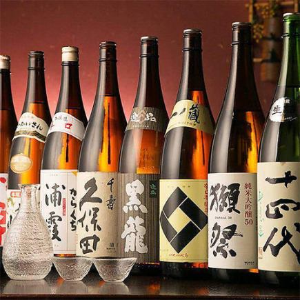 当日OK!生ビール付き!『120分単品飲み放題』2000円→1500円