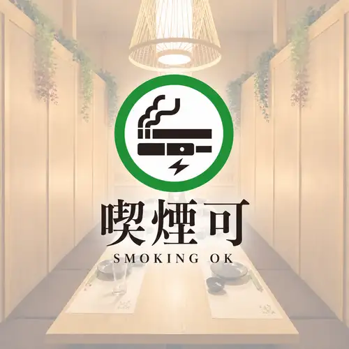 本餐厅所有餐桌均允许吸烟。