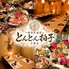 【全室個室×3H飲み放題】海鮮と創作おでんが自慢 とんとん拍子 千葉店
