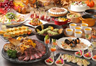 Dinner Buffet "Autumn Harvest Festival Autumn Fair"