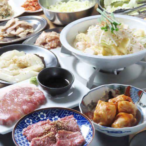 お得なコースがあり◎