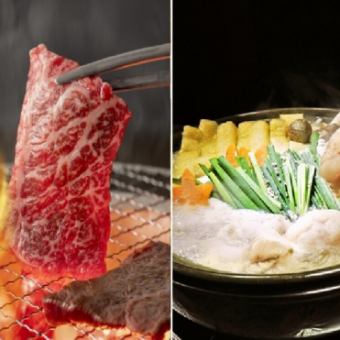 【飲み放題付宴会コース☆全11品5100円(税込)】選べる３種類のお鍋に焼肉もついたお得なコース！