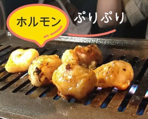 ホルモン（タレ）