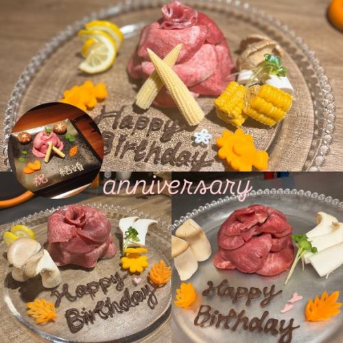 お祝い牛タンプレート