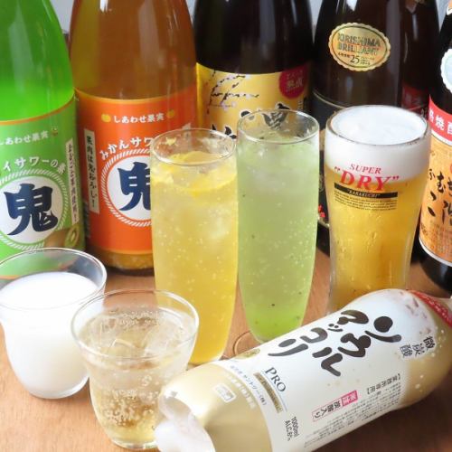 ★ドリンク各種取り揃え★飲み放題プランも有ります！