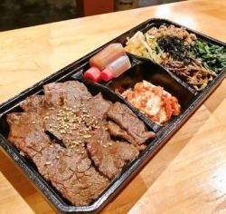 焼肉＆ビビンバ弁当