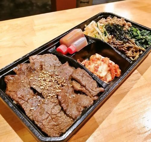 焼肉＆ビビンバ弁当