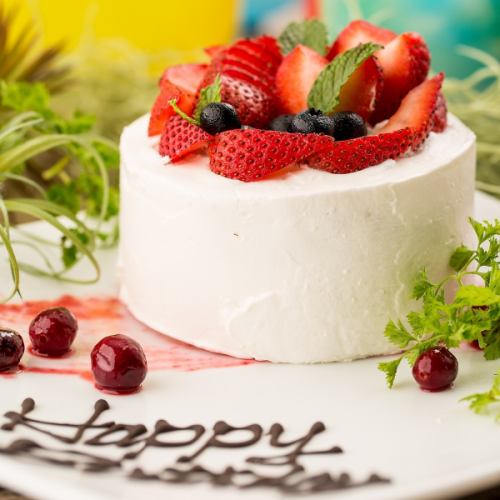 【ランチ 誕生日・記念日】時間無制限飲み放題+《先着3組様限定》ホールケーキ付9品 2500円