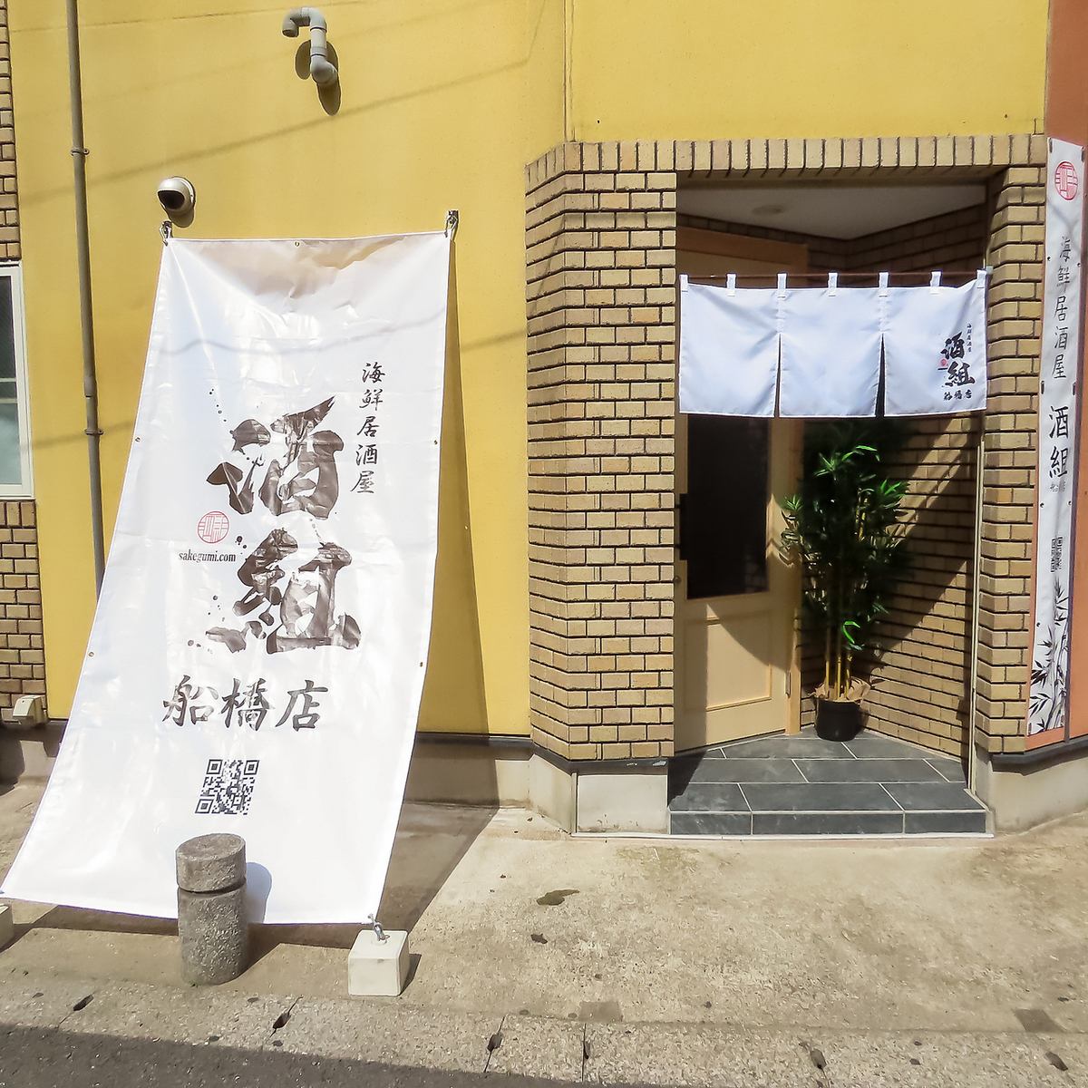 12名様から貸切利用可能です！お気軽にご連絡ください！