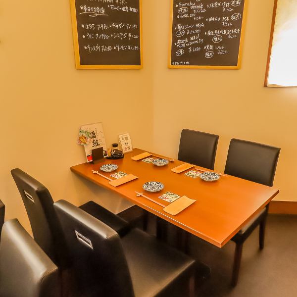 店内は明るくて開放的な雰囲気があり、リラックスした時間を提供します。12名様からの貸切が可能で、周囲を気にせず楽しめるのが魅力。会社の催事や宴会、歓送迎会、打ち上げなど、さまざまなシーンに対応しています。ご予算に応じて相談も可能で、特別な食事会を演出します。心温まるひとときをお過ごしください。