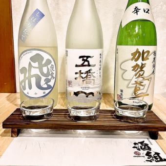 超お得！厳選！各自お好きな日本酒を選べる♪日本酒3種飲み比べセット1,760円→1,380円（税込）