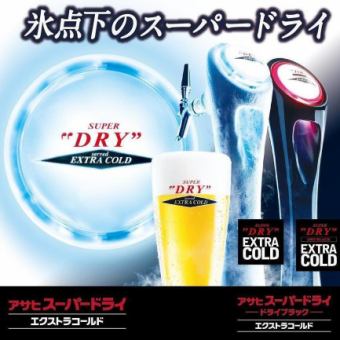 【単品飲み放題～クラスA～】　９０分　２２８０円