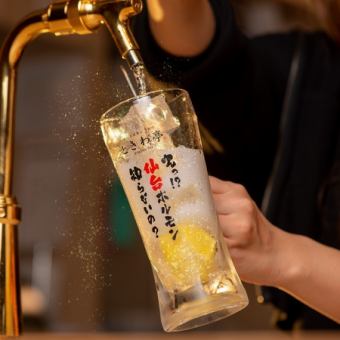 当天预约受理【无限畅饮】生啤酒、柠檬酸饮料无限畅饮！60分钟1,100日元（含税）