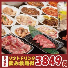 <만복 코스> 전 120종 뷔페&무제 90분 3849엔(부가세 포함)