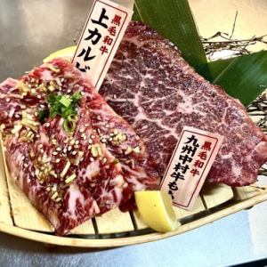 豪华三件套和牛牛肉船拼盘