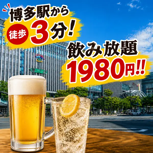 宴会やお食事会、会社の飲み会、女子会など幅広いシーンでご利用いただけます。落ち着いた店内で本格ベトナム料理とお酒を満喫。少人数のお集まりから大人数のご宴会まで対応可能です。お気軽にご相談ください！
